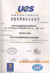 深圳專業翻譯公司 一站式語言服務解決方案與報價指南