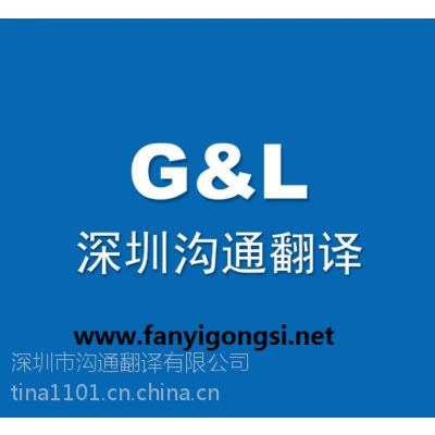 價格、廠家與中國供應商的翻譯服務 連接全球貿易的關鍵橋梁