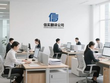 翻譯服務的價值與未來展望